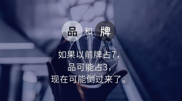 李丰对话章燎原：三只松鼠上市之际的思考