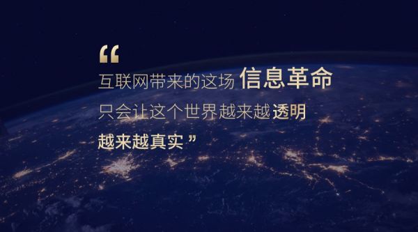 李丰对话章燎原：三只松鼠上市之际的思考