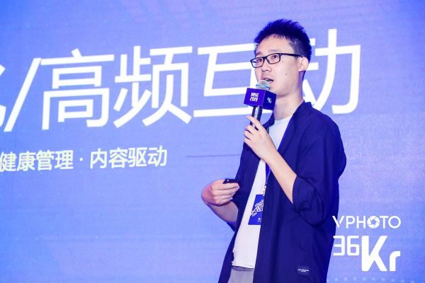 水滴保险商城杨光:如何向8亿网民卖保险? | 2019 WISE 超级进化者大会