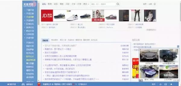 从飞聊到和群,短内容兴趣社区起风背后的逻辑