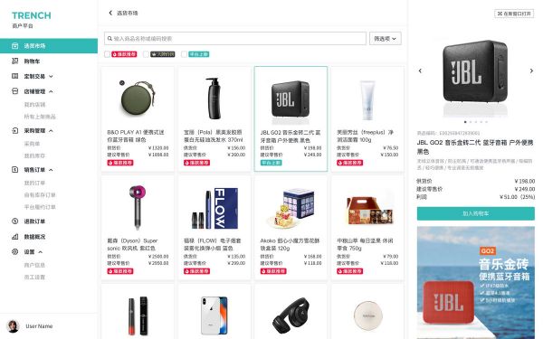 帮助品牌方高效触达新流量场景,「诺闻」认为深打供应链是关键 | 36氪网红电商专题