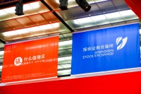 “什么值得买”上市首日涨停，主要营收来自阿里京东丨钛快讯