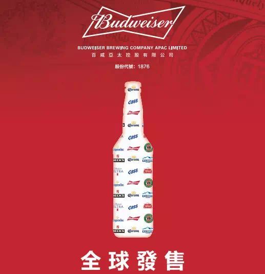 百威失意,科创狂欢