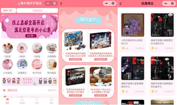 抓娃娃换商品,「我要抓娃娃」想用积分兑换打破营收天花板