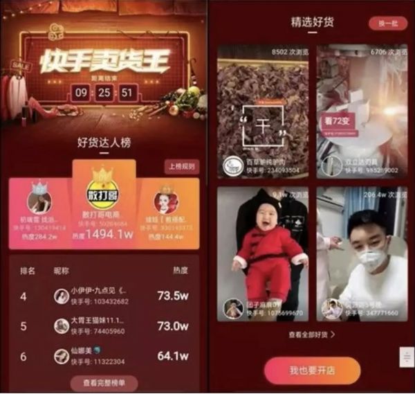 “什么值得买”都上市了，内容电商真能赚到钱？