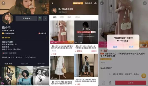 “什么值得买”都上市了，内容电商真能赚到钱？