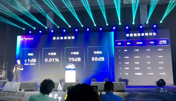 「四维智联」发布“抖8音乐车机”,首次布局C端汽车后市场