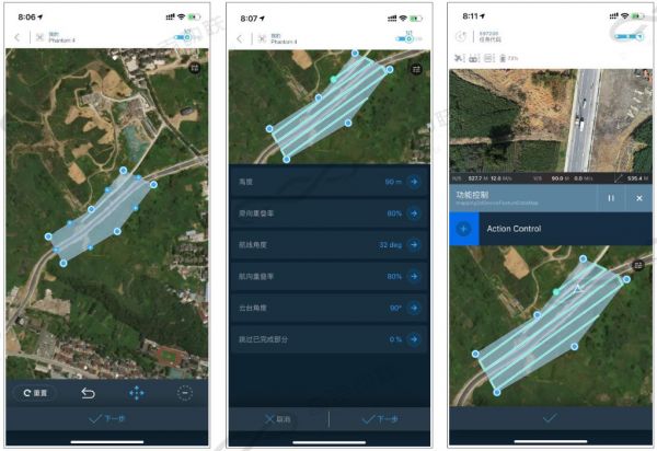 36氪首发 | 「奇志科技」获「美的控股」千万级人民币Pre-A轮融资,从无人机土方测量切入帮助开发商数字化转型