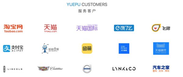 36氪首发 | 社交媒体营销服务商「悦普」完成 2500 万美元战略融资,由兰馨亚洲领投