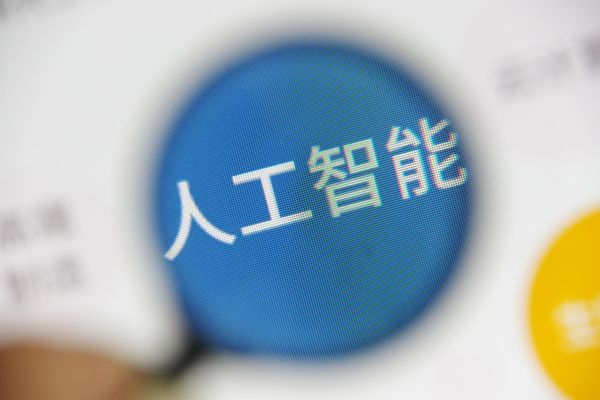 少数派的未来猜想 | 担心AI威胁人类?先担心人类不停“变笨”吧