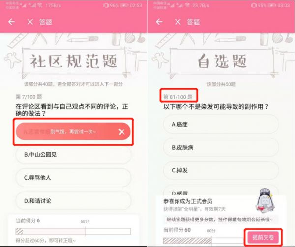 产品观察丨微博流失的年轻人，能靠铁粉拉回来吗？