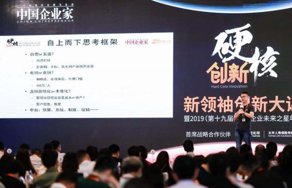 前美团COO干嘉伟:好的管理,打得、骂得,又哄得