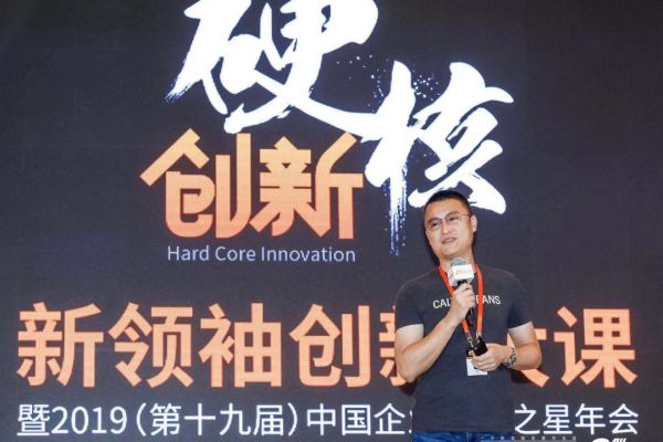 前美团COO干嘉伟:好的管理,打得、骂得,又哄得