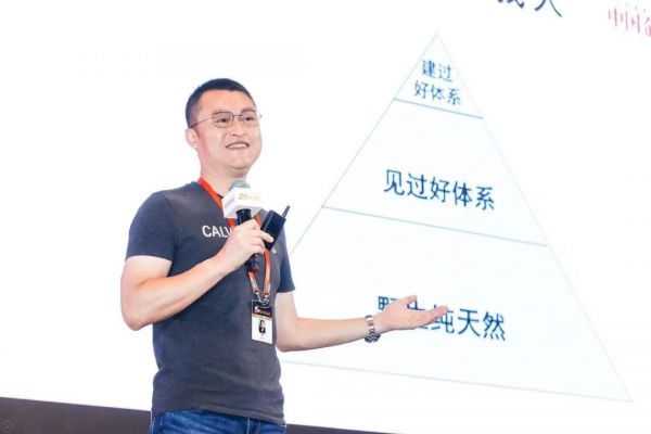 前美团COO干嘉伟:好的管理,打得、骂得,又哄得