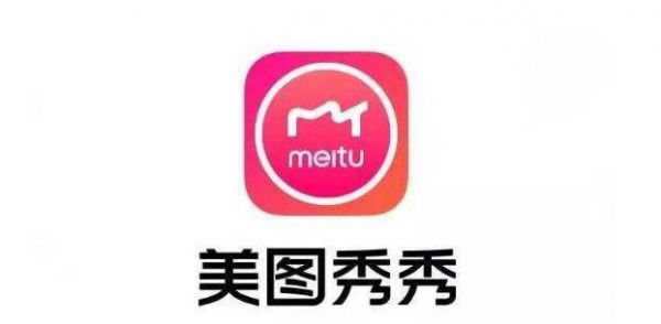 股价大涨大跌背后 ,“魔法照片”会是美图公司的救星么?