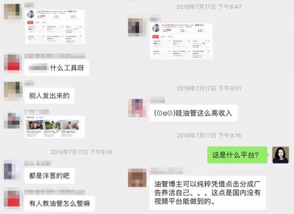 中国网红出海：粉丝超700万 YouTube中国区NO.1做对了什么
