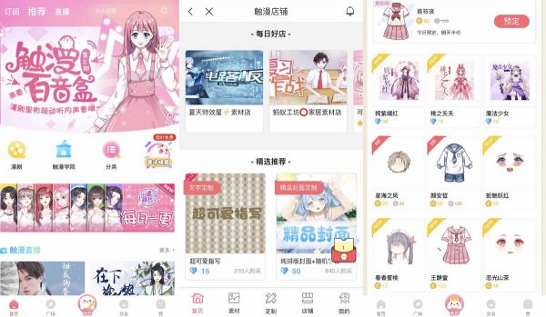 36氪首发 | 00后占比达90%，二次元创作社区「触漫」完成6000万元B轮融资，它会是新一代B站吗？