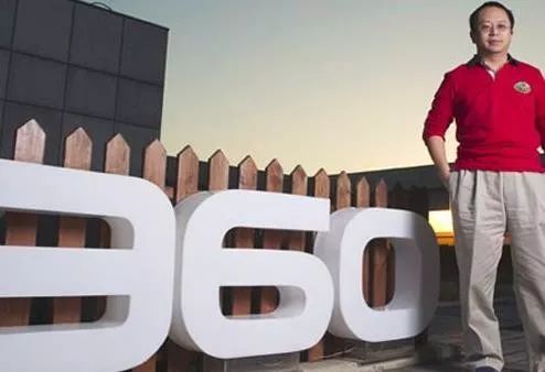 市值暴跌3000亿背后的360