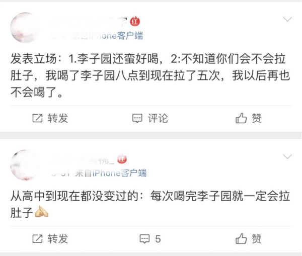 这家“童年的味道”拟IPO了，茅台也是其股东