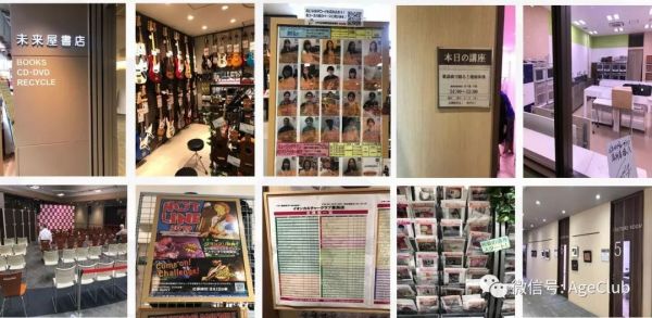 深度调研:日本老年消费市场商业成功案例与发展经验成果