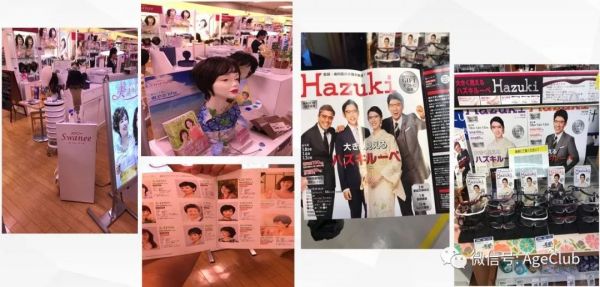 深度调研:日本老年消费市场商业成功案例与发展经验成果