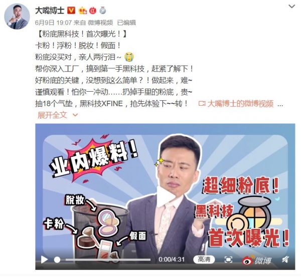 价格动辄上千,买了就闲置,美容仪凭什么这么火?