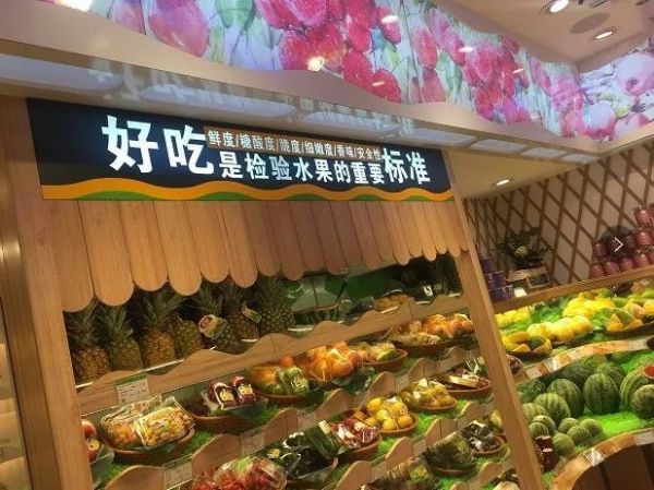 盒马、永辉鏖战mini店,如何趟出未来?