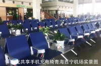 以高频刚需的充电服务切入，「有充」怎么做成百亿客流量公共场所的流量抓手？