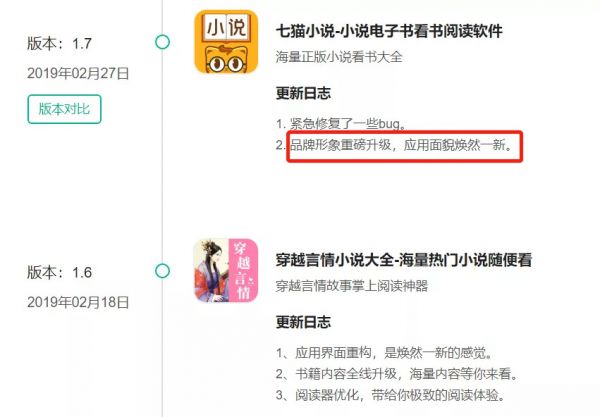 百度入股七猫阅读，免费阅读硝烟再起