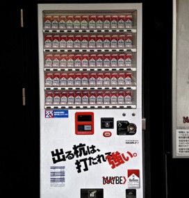 创投观察 | 无人零售风口已过?看看日本你或许会有不同的看法