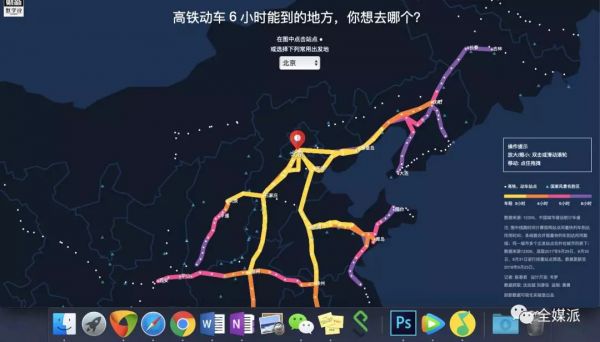 致亲爱的数据：我如何从数据中发现有趣的世界？