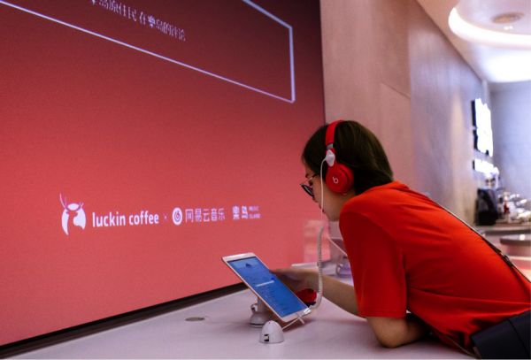 最前线 | 联名瑞幸开咖啡店,网易云音乐的商业化算盘