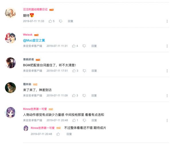 互动动画「石膏岛」，探索互动影游的「混血商业模式」