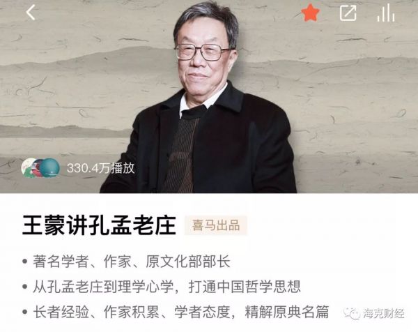 知识付费还行不行？