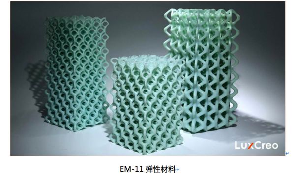 36氪首发 | 将3D打印速度提升百倍，「 LuxCreo清锋时代」完成3000万美元B轮融资