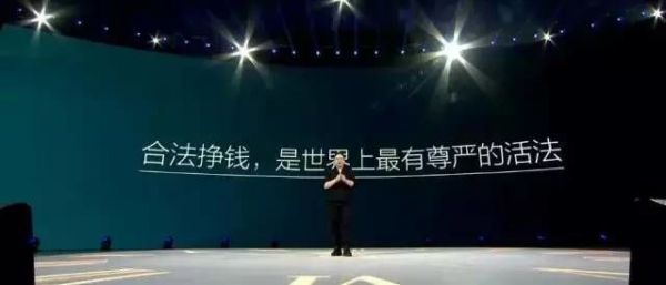 罗振宇吴声被群殴的真相