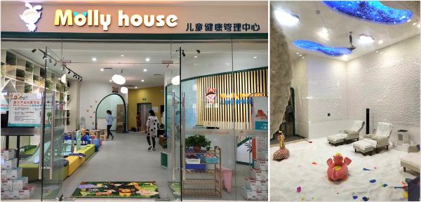 36氪首发 | 想让你“吸盐”,一年拓店 40 家的「 Molly House」获百万元天使轮融资