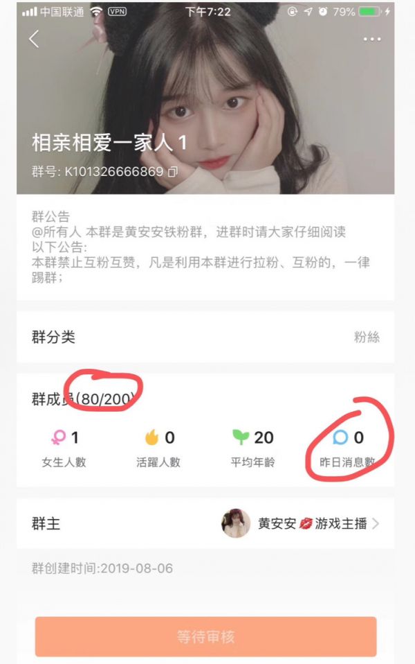 最前线 | 快手升级群聊功能，想要冲刺3亿DAU