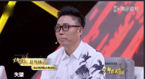 尚品网:一家奢侈品电商的非正常死亡