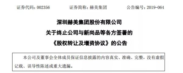 尚品网:一家奢侈品电商的非正常死亡