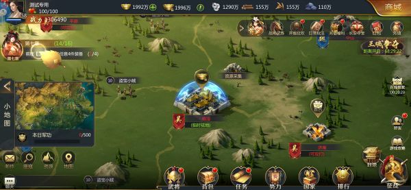 「谋天下」,成为「三国世界」的诸侯霸主 | 36氪游戏制作专题