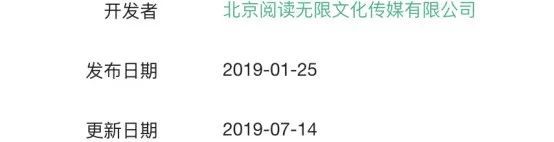 趣头条旗下米读小说已完成1400万美元A轮融资,网文激战再起