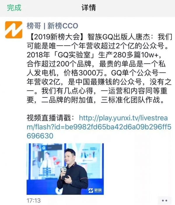 有多少人劝你别干自媒体了?