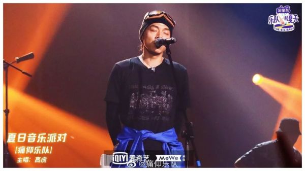 回顾乐夏:综艺流量红利下,乐队的商业路径到底是哪些?