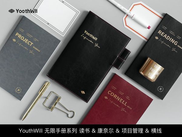 切入文具手帐兴趣社群，「Paperi」瞄准中高端文具市场做生活文创品牌