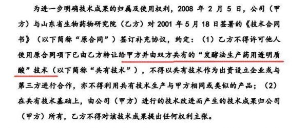 IPO观察|玻尿酸龙头华熙生物冲刺科创板:研发投入不足5%,核心技术系花45万收购