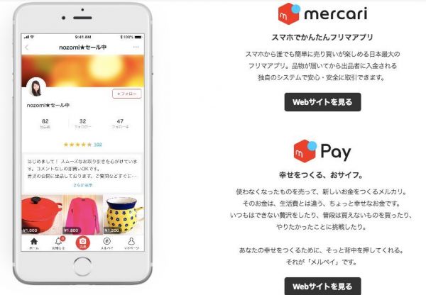 难产的日本独角兽：计划4年培育20家独角兽公司，是在痴人说梦吗？