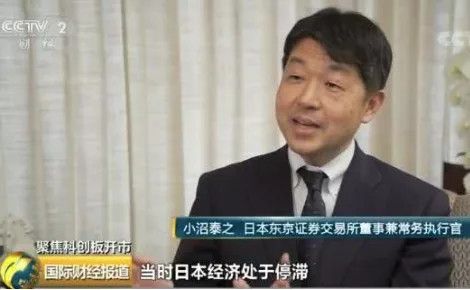 难产的日本独角兽：计划4年培育20家独角兽公司，是在痴人说梦吗？