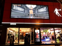 上市倒计时：乔丹体育寻求“重生”