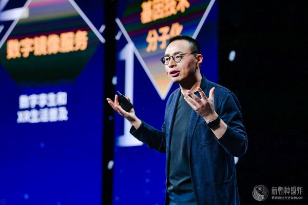 商业一线洞见者吴声:我们其实是创新者的“助手”